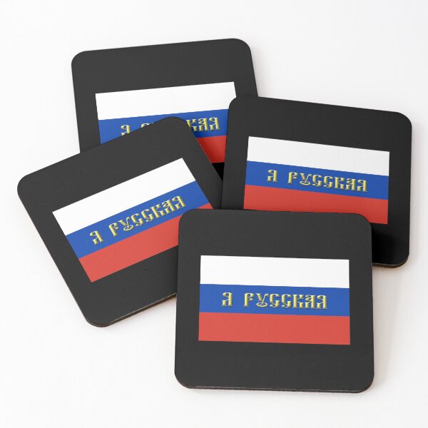 Item preview, I Am Russian On Russian Flag, Я Русская (2021-3-RUS-15) designed and sold by NY-Prints-USA.