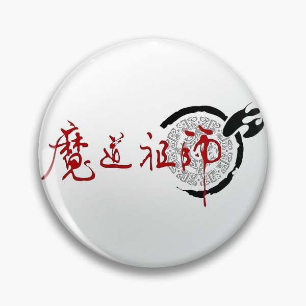 Item preview, Mo Dao zu shi - Grandmaster of Demonic Cultivation - The Founder of Diabolism designed and sold by LokittyLevi.