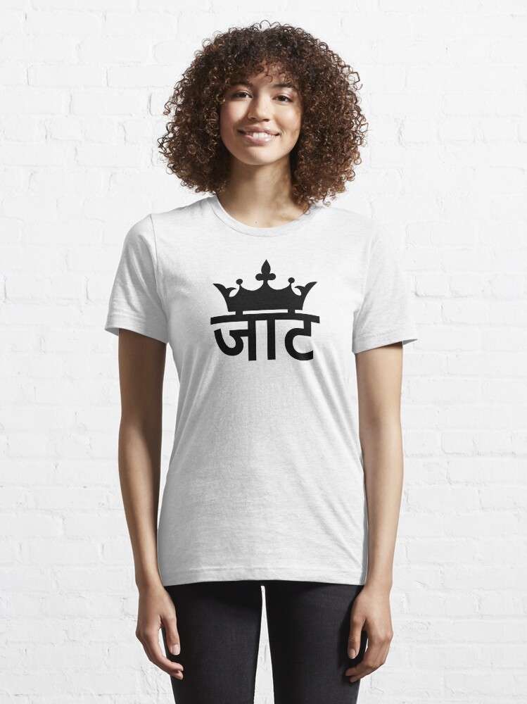 Jaat Essential T Shirt for Sale by guri386 Redbubble