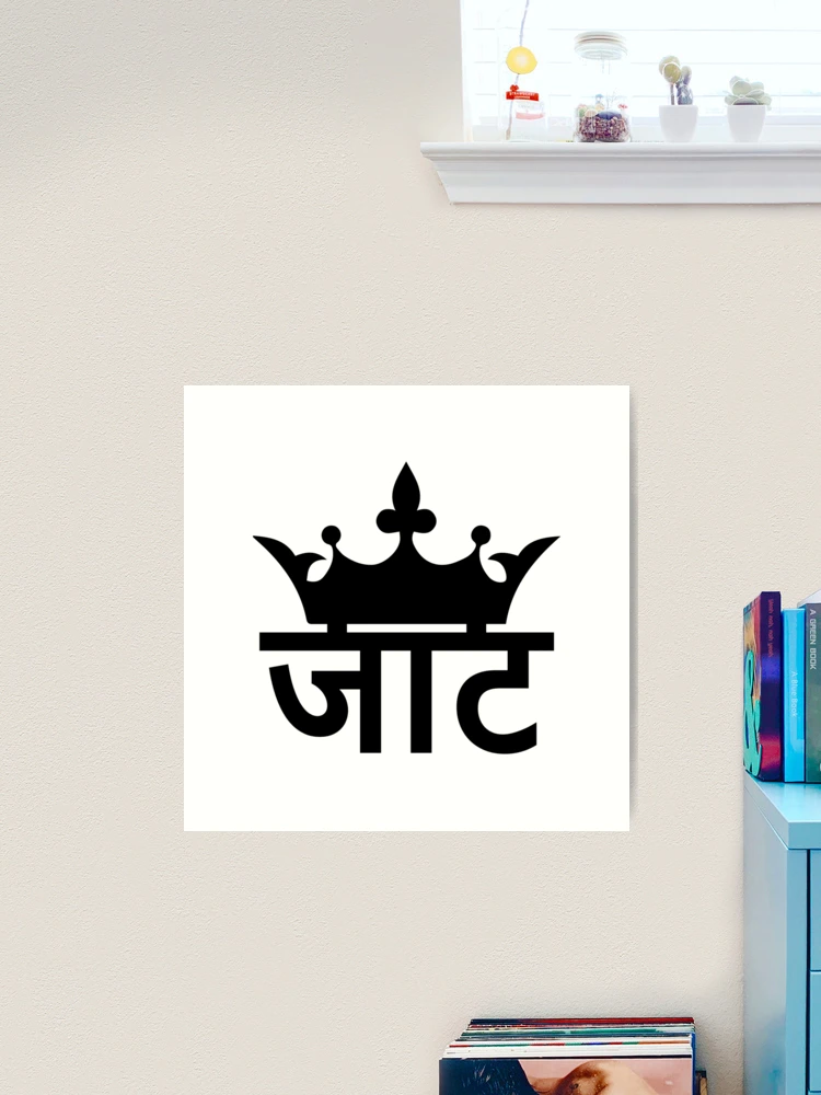 Jaat Swag' Sticker | Spreadshirt