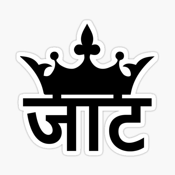 Jaat जाट Sticker For Sale By Guri386 Redbubble