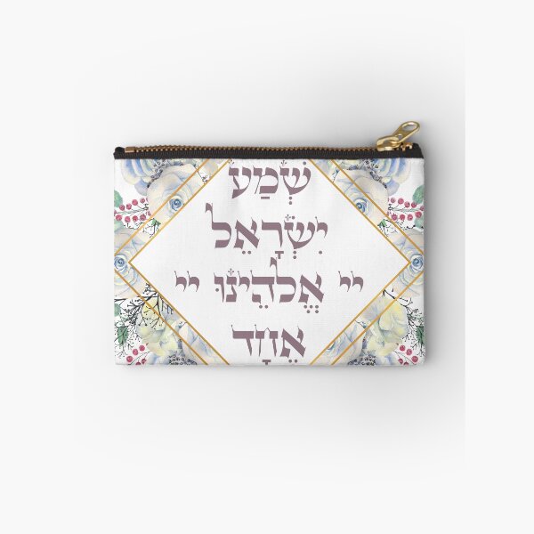 Item preview, Shema Israel Hebrew Prayer with Floral Frame designed and sold by Amber Dove Studio.