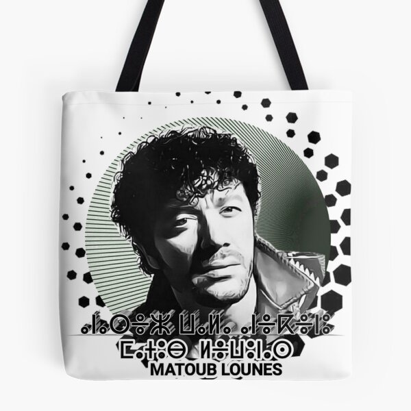 Item preview, Matoub lounes designed and sold by Izem54.