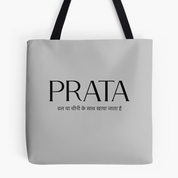 Item preview, PRATA Eaten with Dhal Curry or Sugar II | Black on White designed and sold by Desznr.