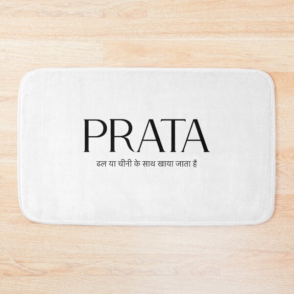 Item preview, PRATA Eaten with Dhal Curry or Sugar II | Black on White designed and sold by Desznr.