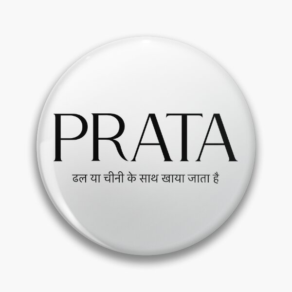 Item preview, PRATA Eaten with Dhal Curry or Sugar II | Black on White designed and sold by Desznr.