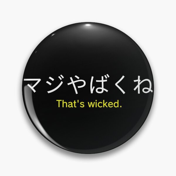 Item preview, That's Wicked | Kanna Kamui designed and sold by YabaiStickerCo.