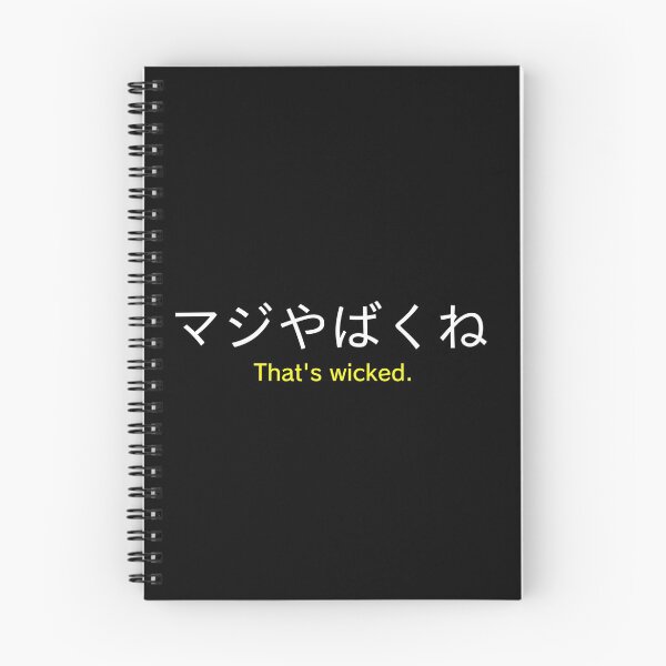 Item preview, That's Wicked | Kanna Kamui designed and sold by YabaiStickerCo.