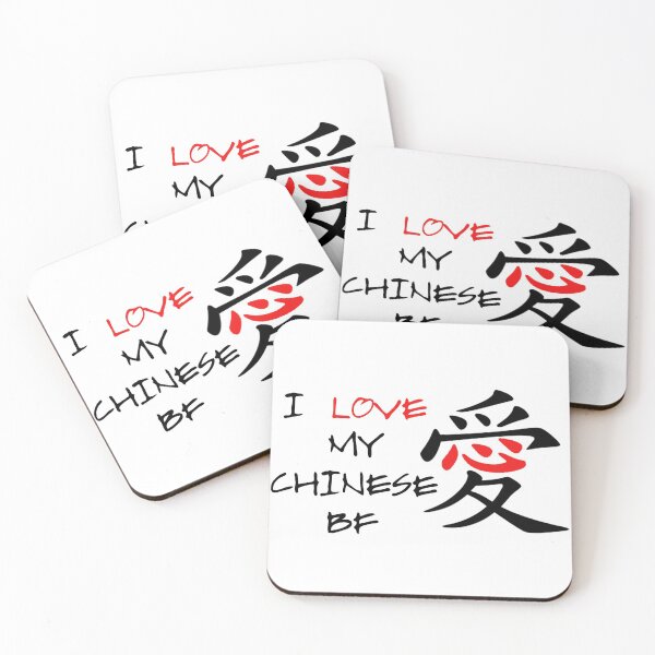 Item preview, Chinese Bf Chinese Bf designed and sold by CeciLop.