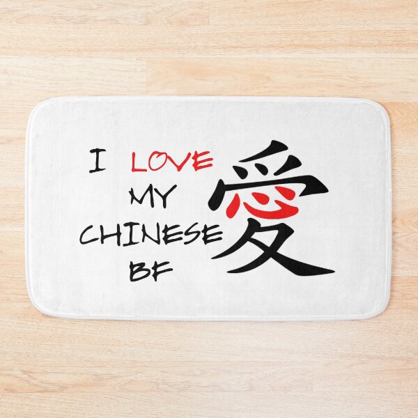 Item preview, Chinese Bf Chinese Bf designed and sold by CeciLop.
