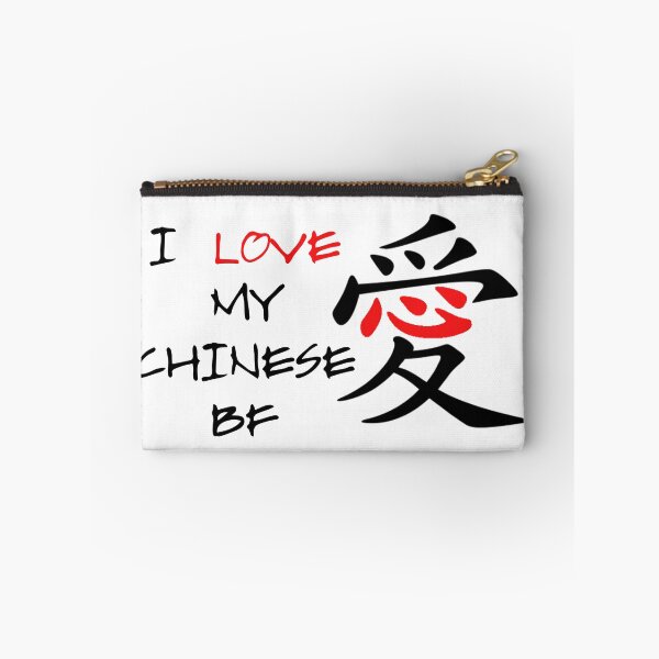 Item preview, Chinese Bf Chinese Bf designed and sold by CeciLop.