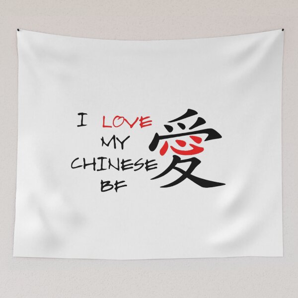 Item preview, Chinese Bf Chinese Bf designed and sold by CeciLop.