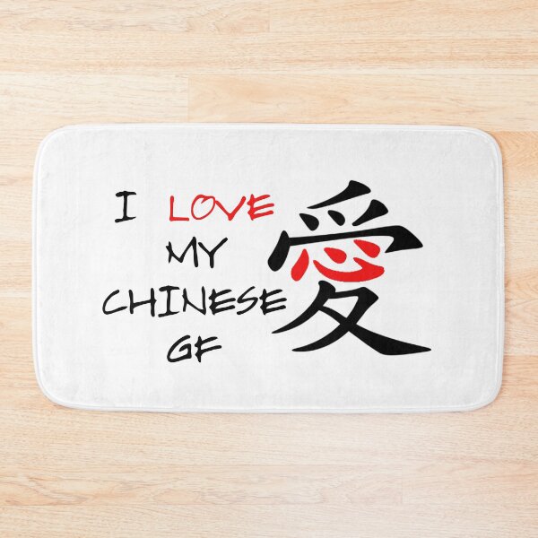 Item preview, Chinese GF designed and sold by CeciLop.