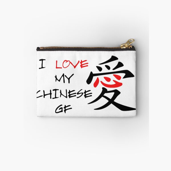 Item preview, Chinese GF designed and sold by CeciLop.