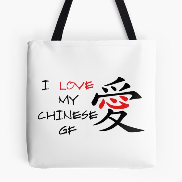 Artikelvorschau, Chinesische GF entworfen und verkauft von CeciLop.