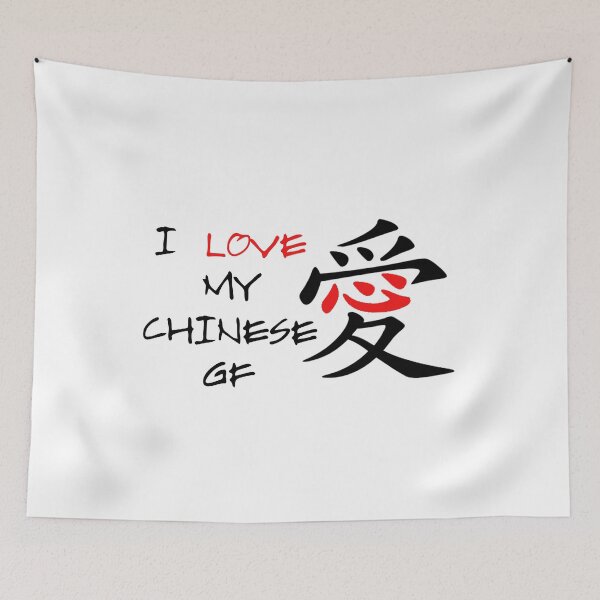 Item preview, Chinese GF designed and sold by CeciLop.