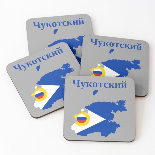 Item preview, Chukotka Autonomous Okrug Design, Russia designed and sold by marosharaf.
