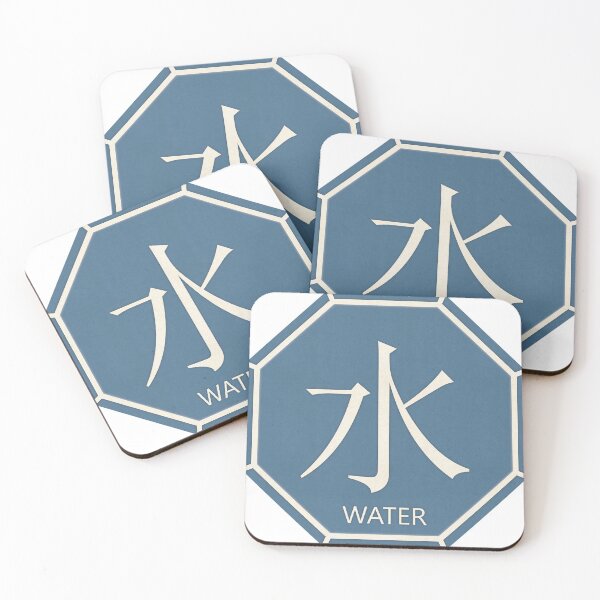 Item preview, Japanese Water Kanji designed and sold by OrNissimDesigns.
