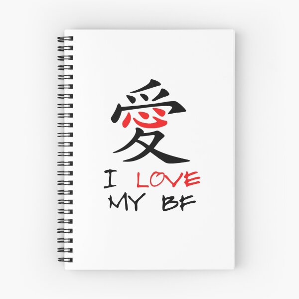 Item preview, Chinese Bf Chinese Bf designed and sold by CeciLop.