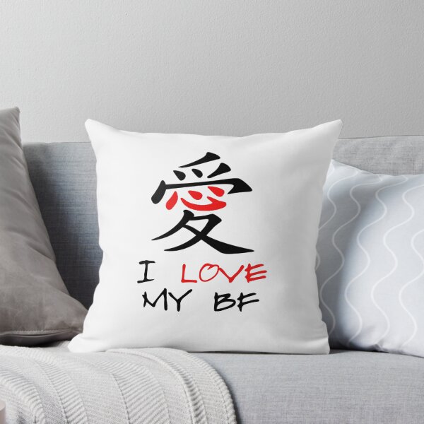 Item preview, Chinese Bf Chinese Bf designed and sold by CeciLop.