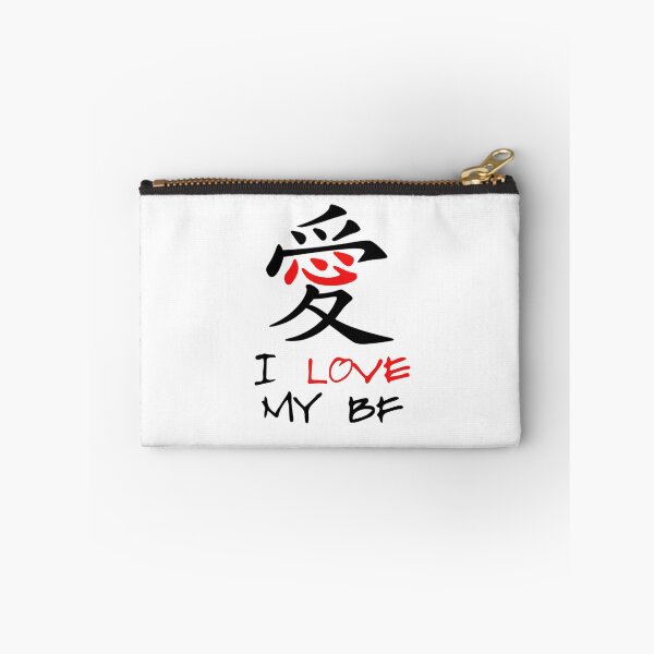 Item preview, Chinese Bf Chinese Bf designed and sold by CeciLop.