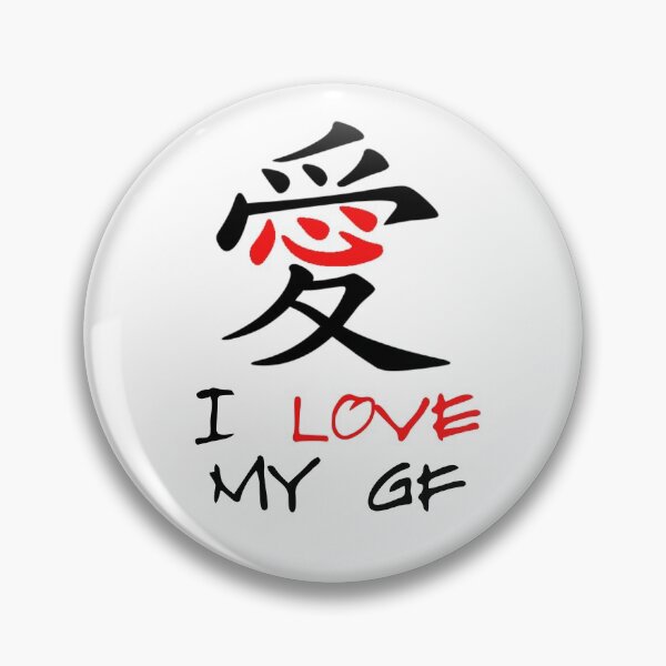 Item preview, Chinese GF designed and sold by CeciLop.