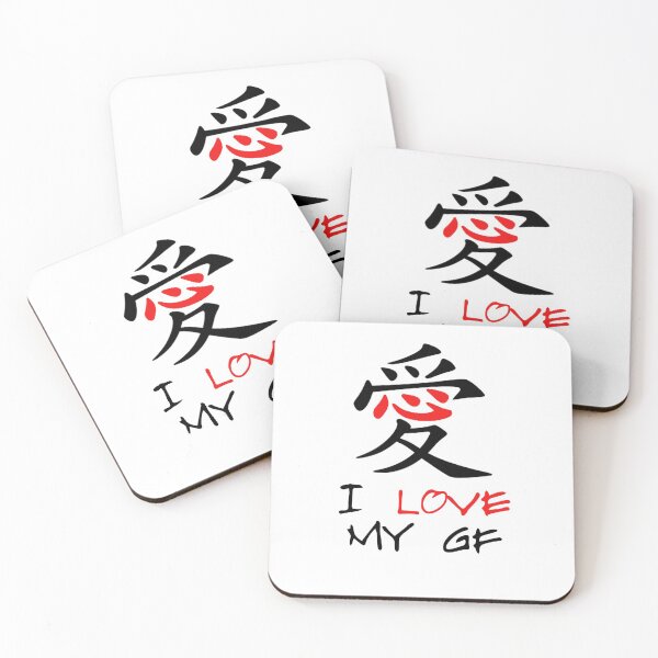 Item preview, Chinese GF designed and sold by CeciLop.