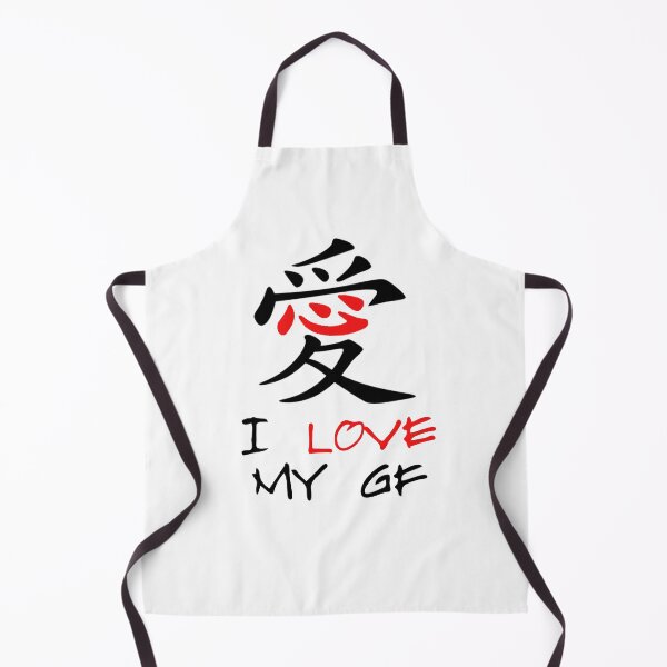 Item preview, Chinese GF designed and sold by CeciLop.