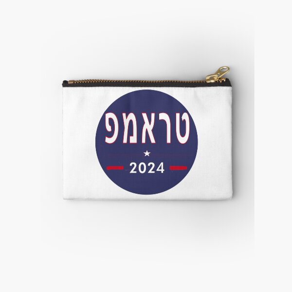 Item preview, Trump in Hebrew designed and sold by Nikki SpaceStuffPlus.
