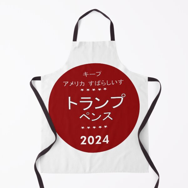 Item preview, Trump in Japanese designed and sold by Nikki SpaceStuffPlus.