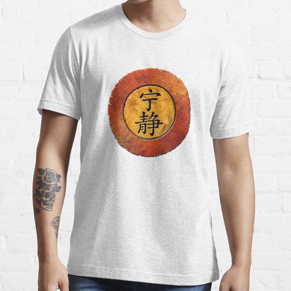 Serenity Symbol Essential T-Shirt