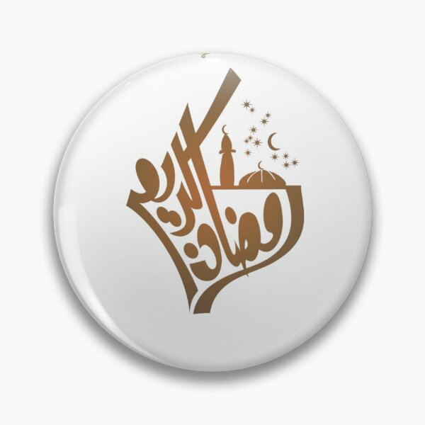 Item preview, رمضان     ramadan designed and sold by Shooq.