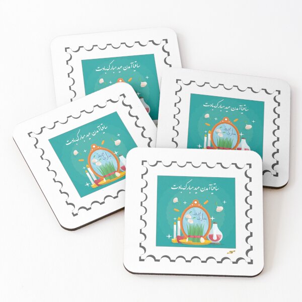 Item preview, Nowruz designed and sold by SilkMinds.