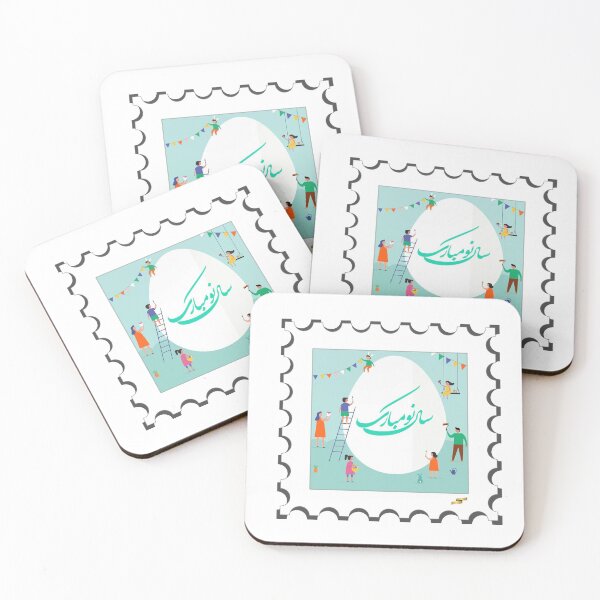 Item preview, Nowruz designed and sold by SilkMinds.