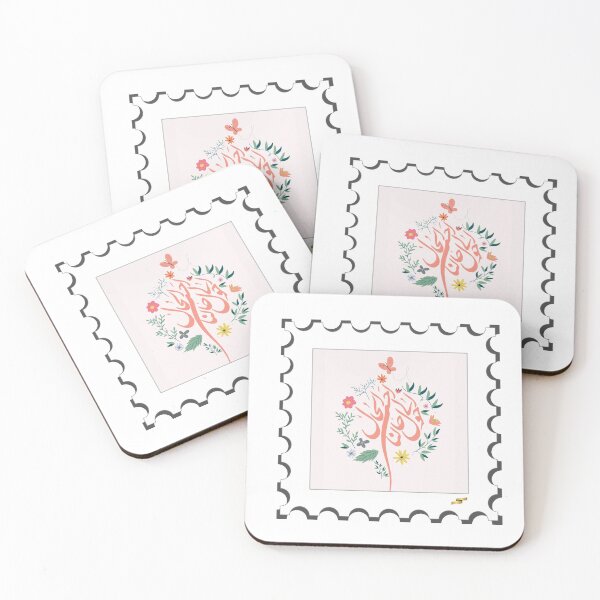 Item preview, Nowruz designed and sold by SilkMinds.