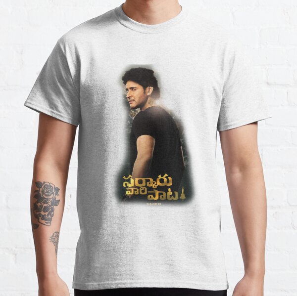 mahesh babu t shirts online