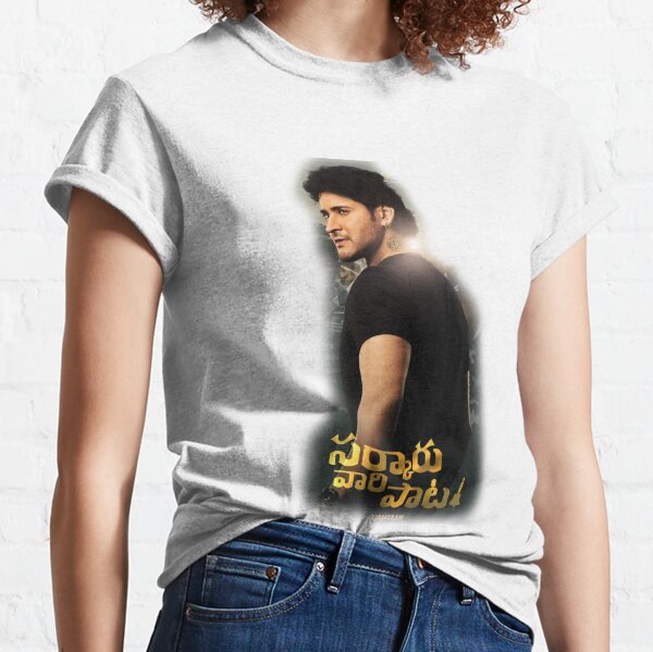 srimanthudu t shirts online shopping