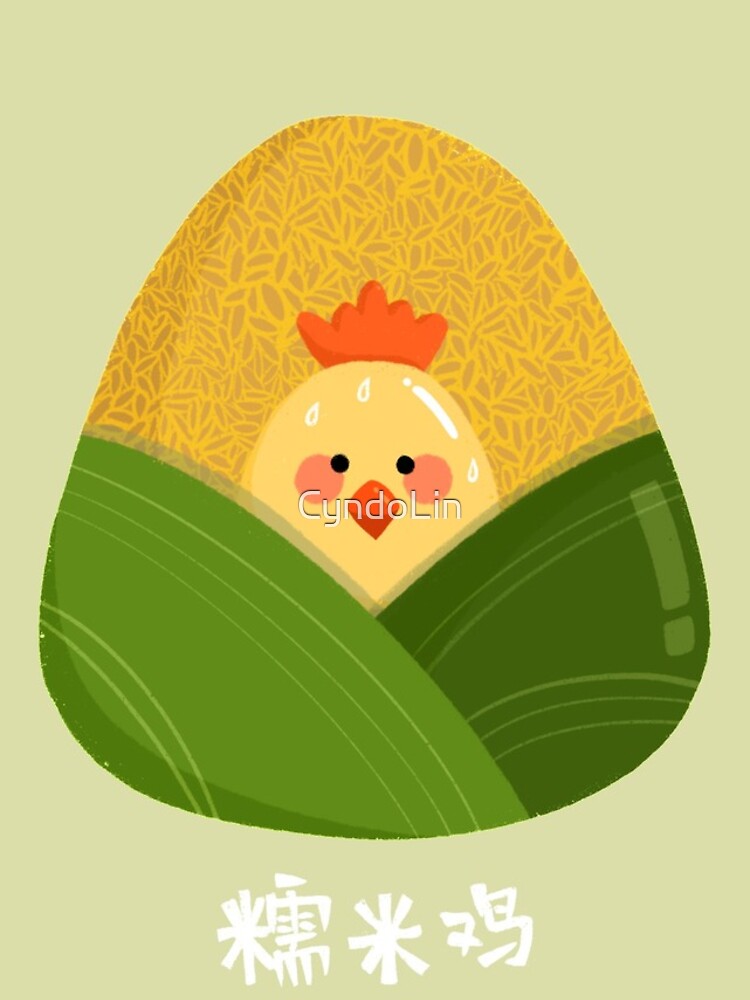 Thumbnail 4 of 4, iPhone Case, Sticky Rice Chicken designed and sold by CyndoLin.