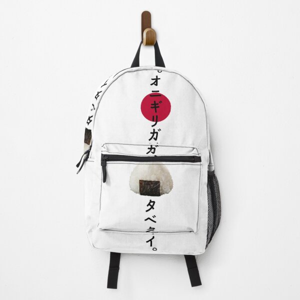Item preview, Bola de arroz "Onigiri" Solo quiero comer en katakana japonés designed and sold by DAEWI PARK.