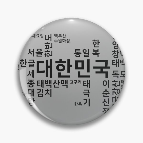 Item preview, Hangul / Korean designed and sold by withkorean.
