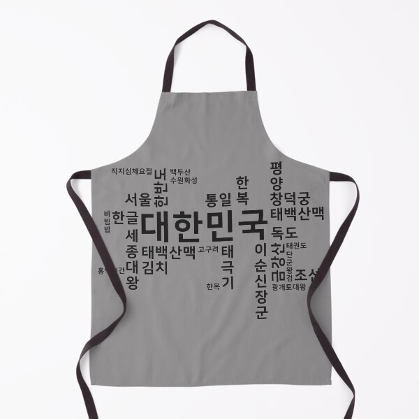 Aperçu de l'œuvre Hangul / coréen créée et vendue par withkorean.