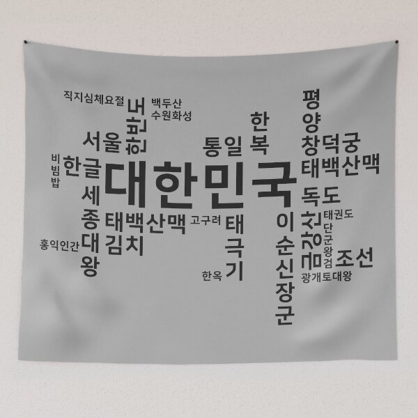 Item preview, Hangul / Korean designed and sold by withkorean.