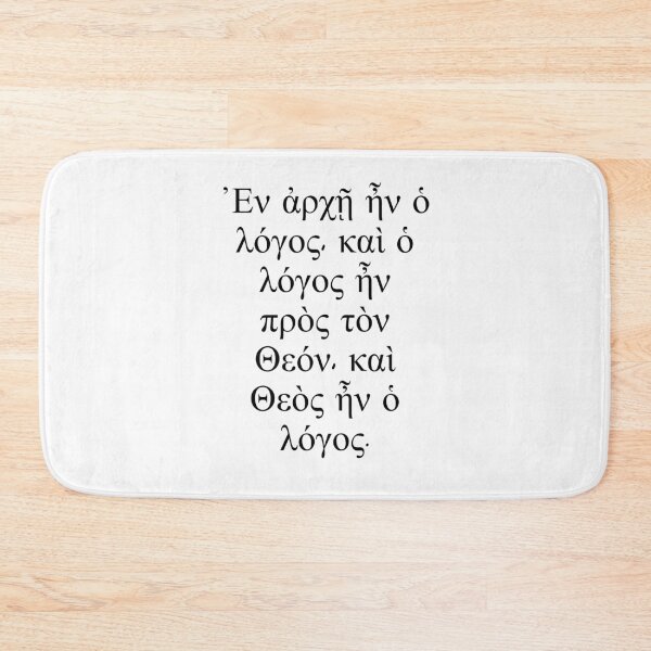 Item preview, John 1:1 | Koine Greek  designed and sold by Logosdesignshop.