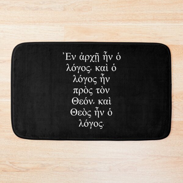 Item preview, John 1:1 | Koine Greek  designed and sold by Logosdesignshop.