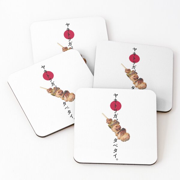 Item preview, "Yakitori" Japanese Izakaya Food. designed and sold by DAEWI PARK.