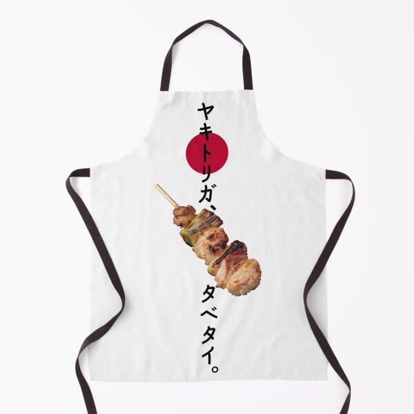Item preview, "Yakitori" Japanese Izakaya Food. designed and sold by DAEWI PARK.