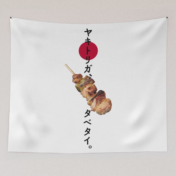 Item preview, "Yakitori" Japanese Izakaya Food. designed and sold by DAEWI PARK.