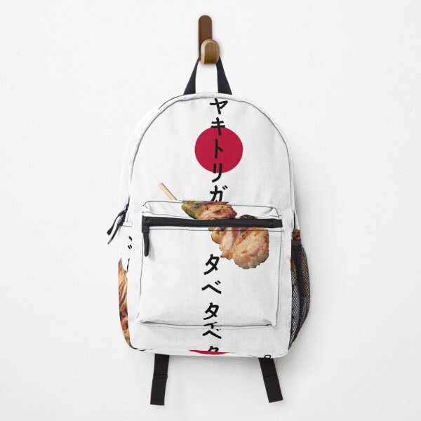 Item preview, "Yakitori" Japanese Izakaya Food. designed and sold by DAEWI PARK.