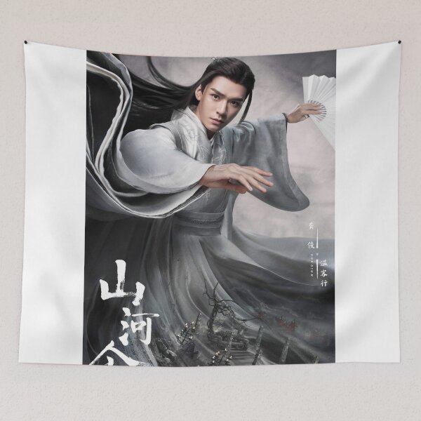 Item preview, Wen Ke Xing designed and sold by LunaDiaries.