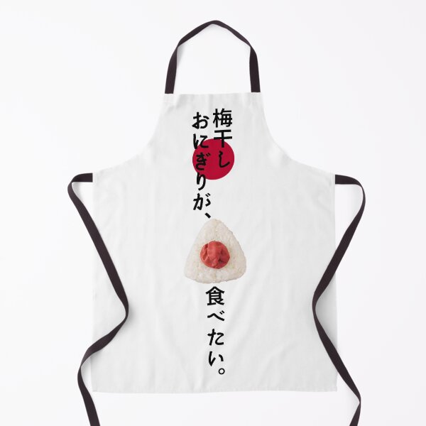 Item preview, Umeboshi Rice Ball "Umeboshi Onigiri" Japan Standard. designed and sold by DAEWI PARK.